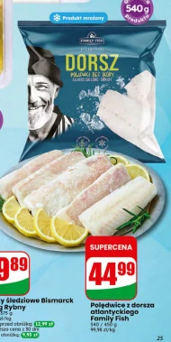 Філе тріски Family Fish