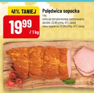Вирізка