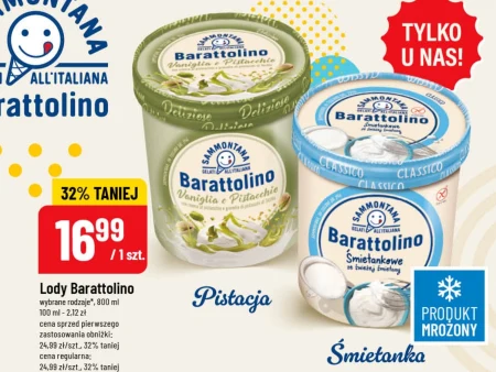 Морозиво Barattolino