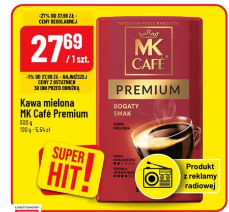 Мелена кава MK Cafe