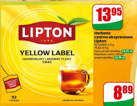 Чай Lipton