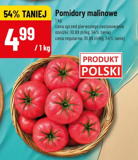 Помідори Polski