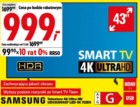 Телевізор Samsung
