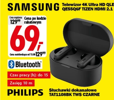Навушники Bluetooth Samsung
