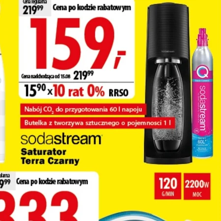 Насичувач води Sodastream