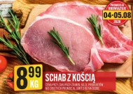 Свиняча корейка