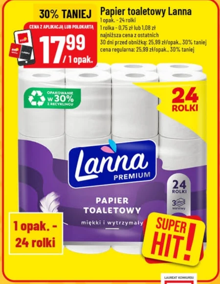 Туалетний папір Lanna