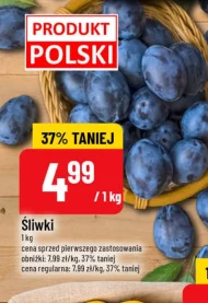 Сливи Polski