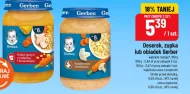 Deserek Gerber