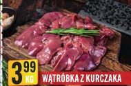 Печінка