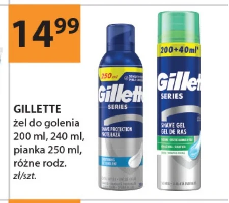 Піна для гоління Gillette