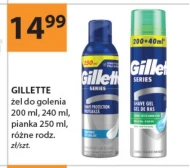 Піна для гоління Gillette