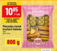Суміш для печива Sielanka