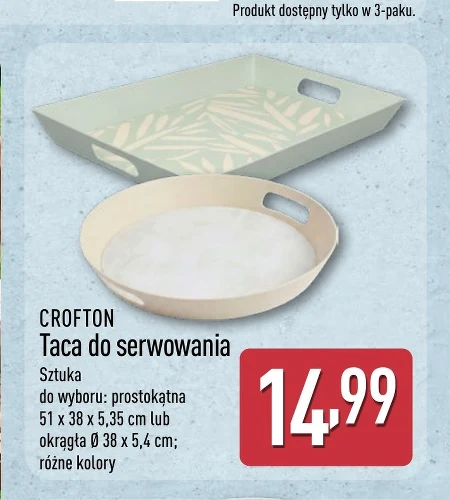 Піднос Crofton