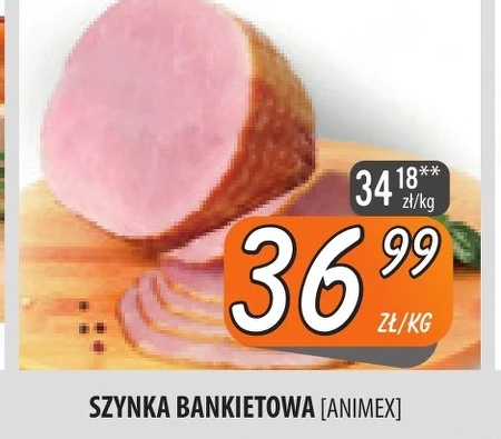 Шинка Animex
