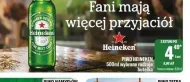 Пиво Heineken