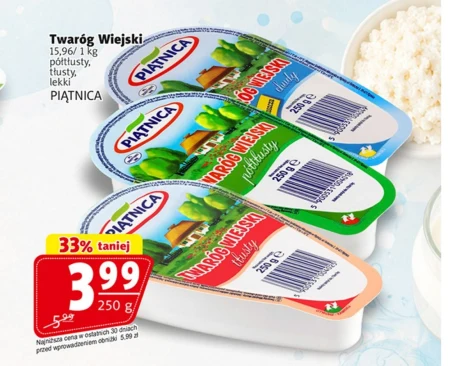 Сир Piątnica