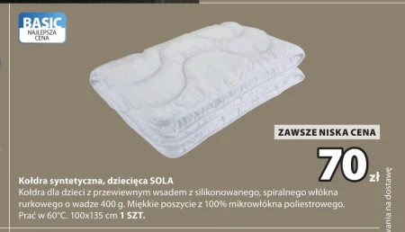 Ковдра