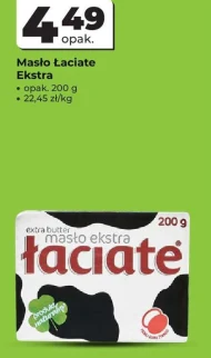 Вершкове масло Łaciate