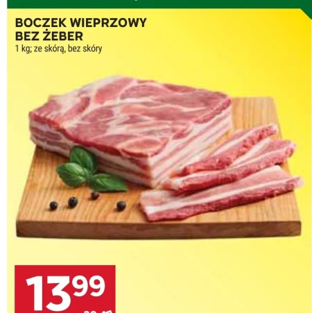 Свиняча грудинка