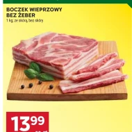 Свиняча грудинка