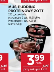 Пудинг Zott
