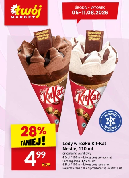 Морозиво Nestle