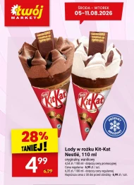 Морозиво Nestle