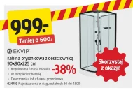 Душова кабіна Ekvip