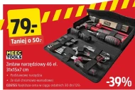 Набір інструментів Meec Tools