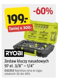 Набір торцевих ключів Ryobi
