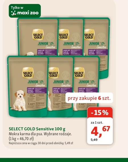 Корм для собак Select Gold
