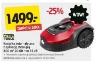 Автоматична косарка Meec Tools