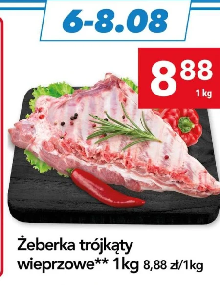 Свинячі реберця