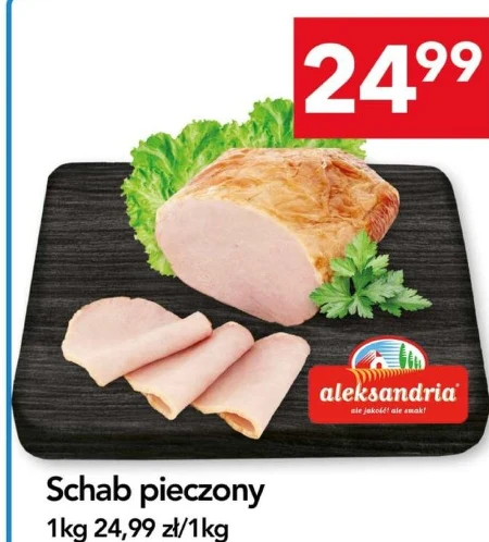 Смажена свиняча корейка Aleksandria