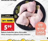 Куряча четвертина