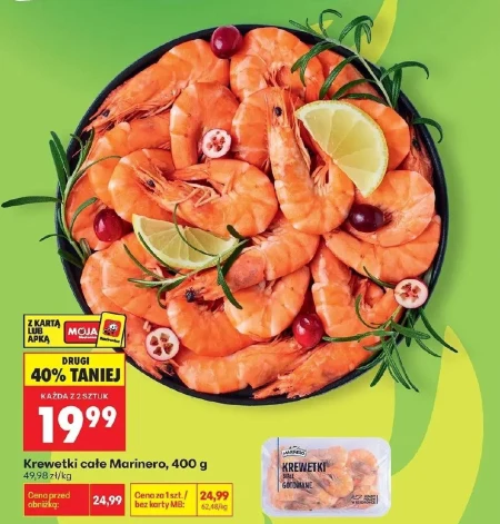Креветки Marinero