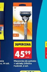 Бритва для гоління Gillette