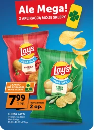 Чіпси Lay's