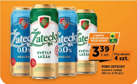 Пиво Zatecky