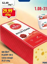 Сир Ryki
