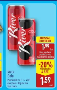 Випий River