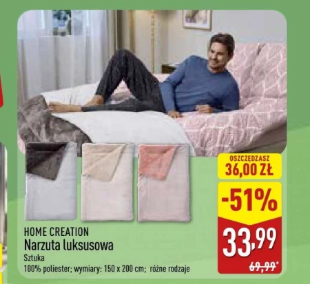 Покривало Home Creation