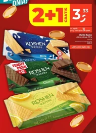 Вафлі Roshen