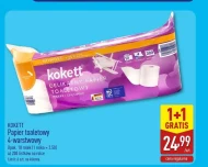 Туалетний папір Kokett