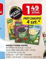 Гаряча чашка Knorr