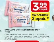 Вологі серветки Sensito