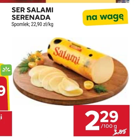 Сир Spomlek