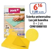 Універсальна серветка York