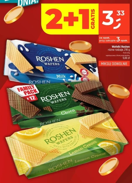 Вафлі Roshen
